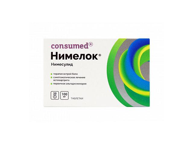 консумед нимелок табл.100мг.№20 (consumed) 3242