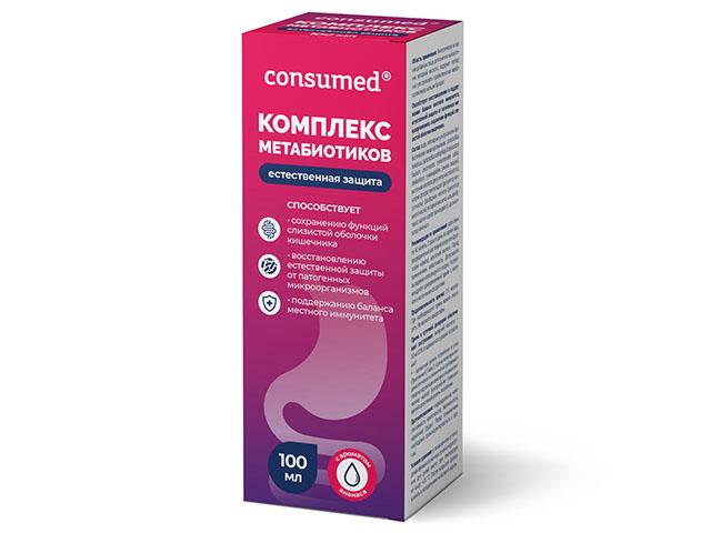 консумед комплекс метабиотиков капли д/приема внутрь фл.100мл.(consumed)