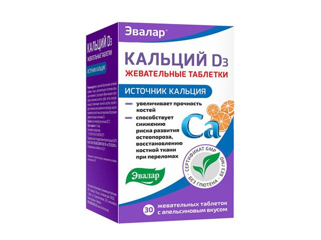кальций d3 №30 таб. /эвалар/