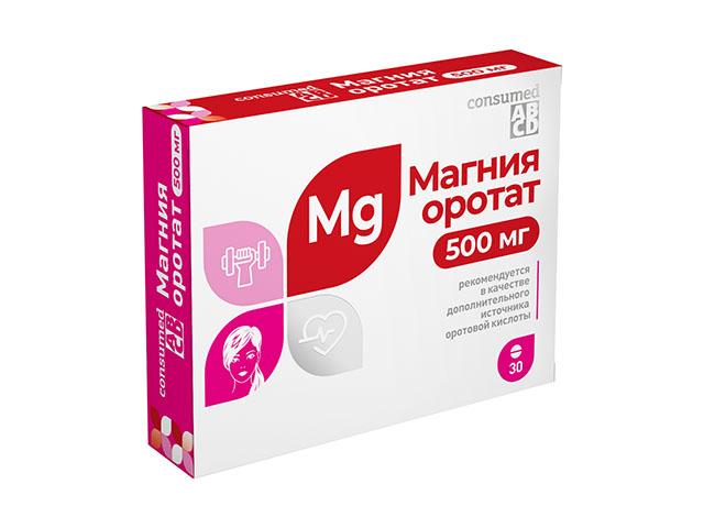 консумед магния оротат 500мг. №30 таб.
