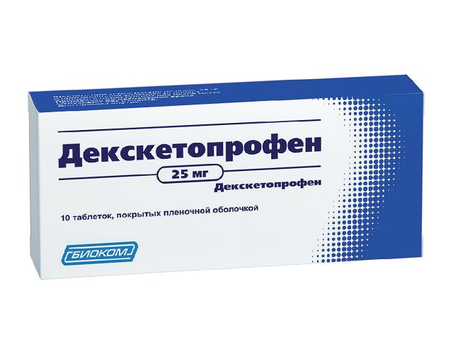 декскетопрофен  25мг n10 табл п/п/о /биоком/