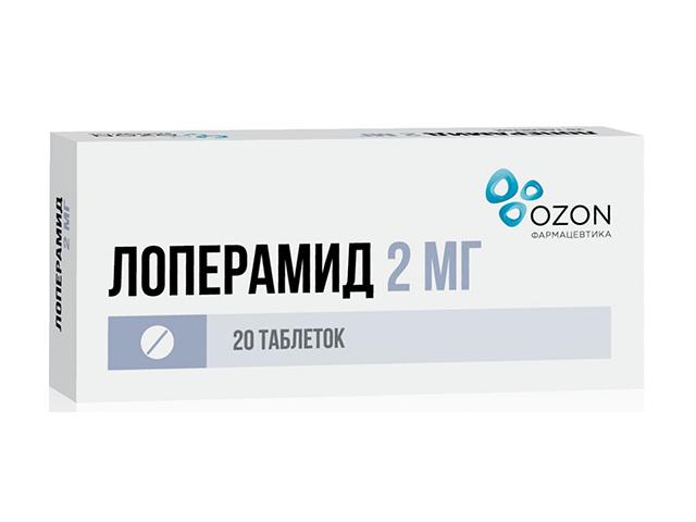 лоперамид 2мг. №20 таб. /озон фарм/ 0669