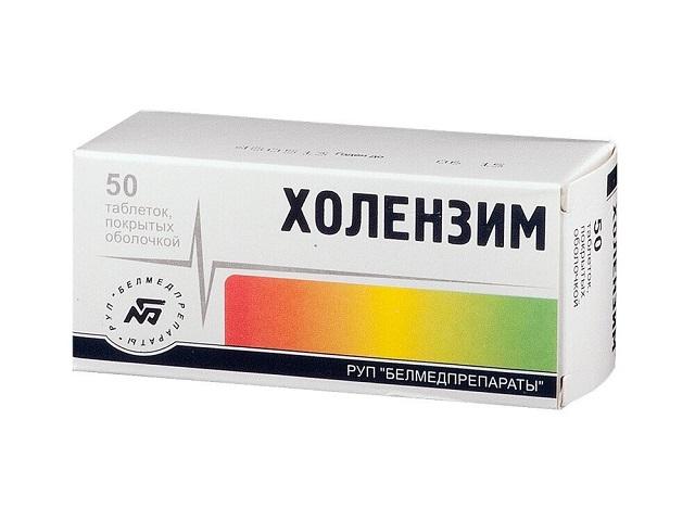 холензим 300мг. №50 таб. п/о  /белмедпрепараты/ 3788