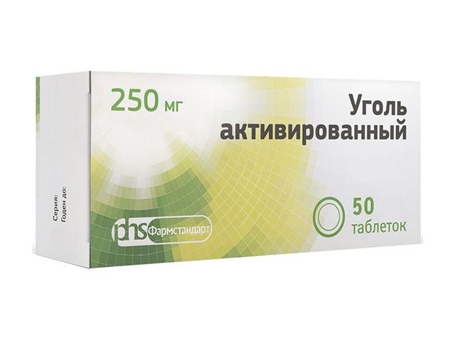 уголь активированный 250мг. №50 таб. /фармстандарт лексредства/ 5670