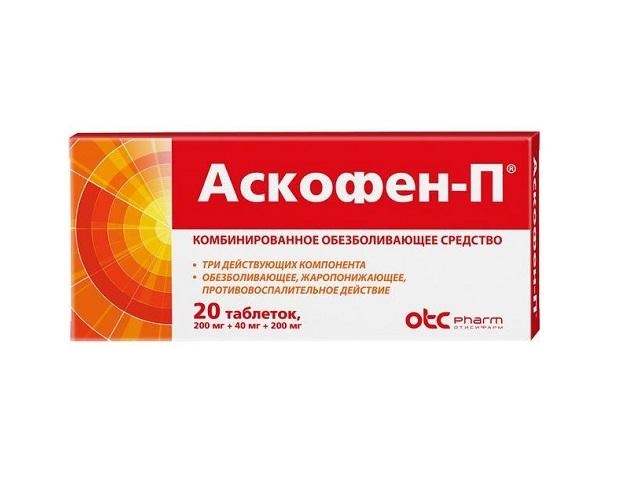 аскофен-п №20 таб. 0408