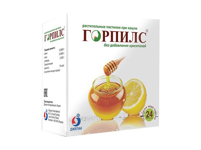 горпилс растит. пастилки медово-лимонный №24