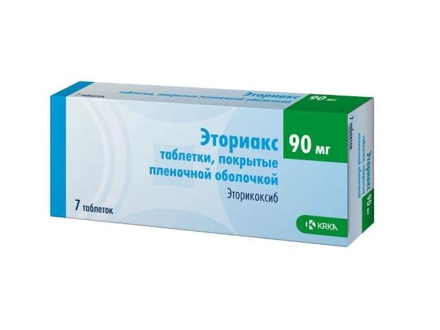эториакс 90мг. №7 таб.