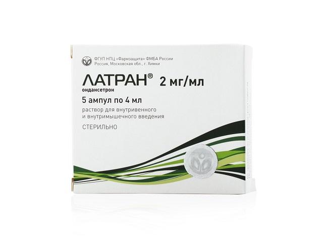 латран 0,2% 4мл. №5 р-р д/в/в,в/м амп.
