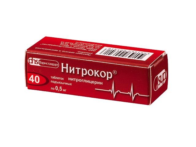 нитрокор 0,5мг. №40 таб.подъяз. 6652