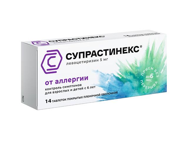 супрастинекс 5мг. №14 таб. п/о 0071