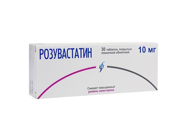 розувастатин 10мг. №30 таб. п/о /изварино/ 1513