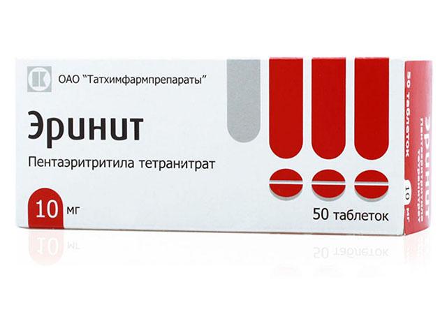 эринит 10мг. №50 таб. /татхимфармпрепараты/ 1157