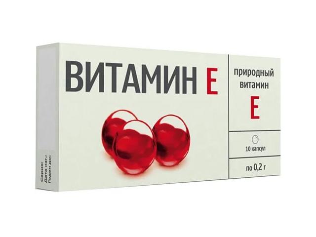 мирролла витамин е 200мг. №10 капс.