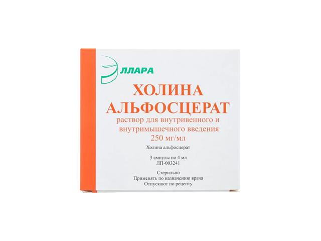 холина альфосцерат 250мг/мл. 4мл. №3 р-р в/в,в/м амп. /эллара/
