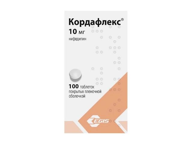 кордафлекс 10мг. №100 таб. п/о