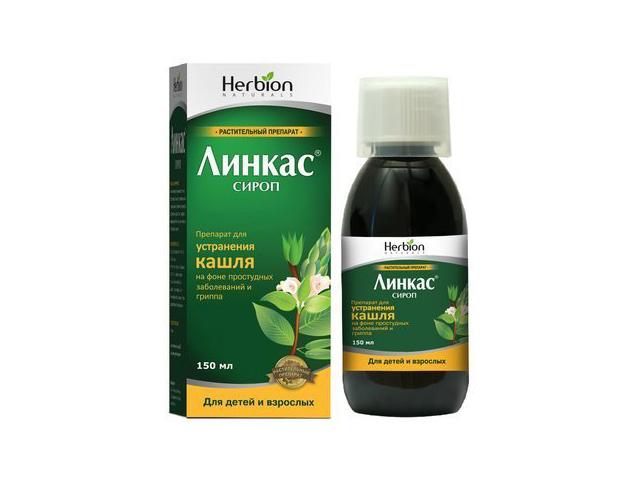 линкас 150мл. сироп 1430