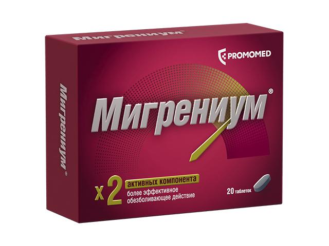 мигрениум 65мг.+500мг. №20 таб. п/о /биохимик/ 5057