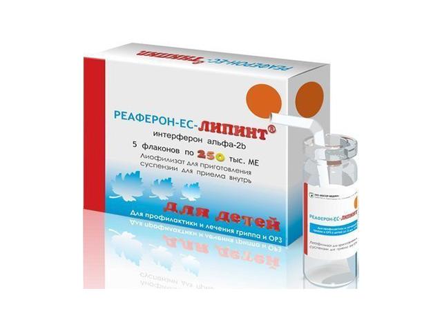 реаферон-ес липинт сухой 250000 ме №5 фл.