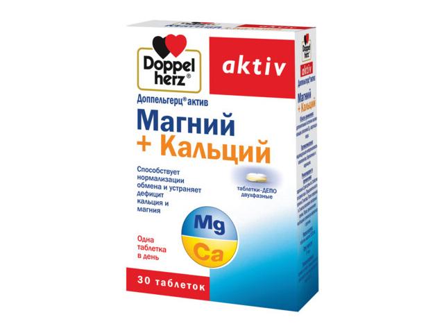 доппельгерц актив магний+кальций 1593мг. №30 таб.
