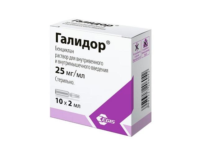галидор 25мг/мл. 2мл. №10 р-р д/ин. амп. 6042