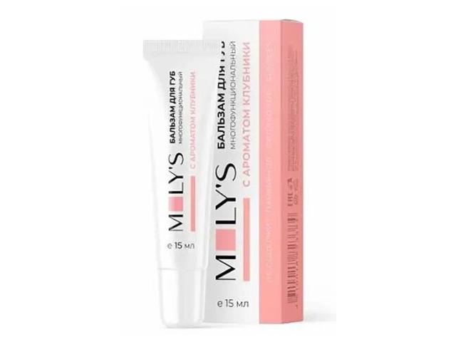 моли'с многофункциональный бальзам д/губ клубника 15мл (moly's)