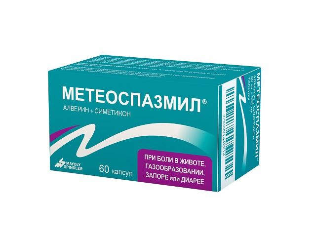 метеоспазмил №60 капс. 2214