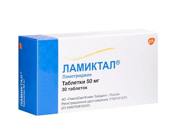 ламиктал 50мг. №30 таб. 3455