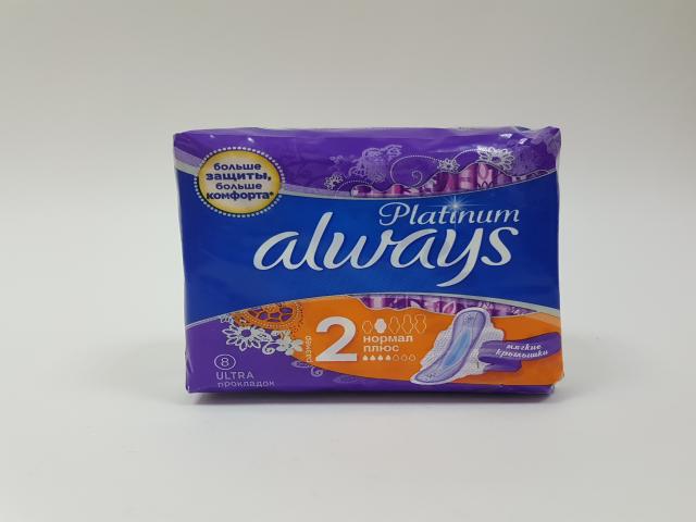 олвэйз прокладки платинум ультра нормал плюс №8 [always]