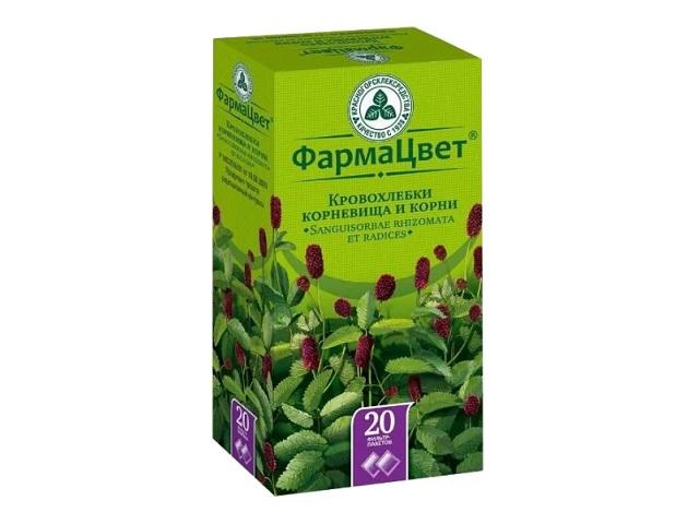 кровохлебки корневища и корни 1,5г. №20 пак. /красногорск/