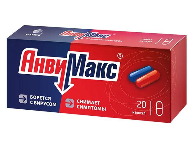 анвимакс №20 капс. (капс.п №10+капс.р №10) 7193