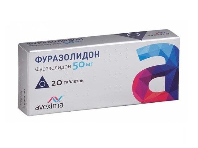 фуразолидон авексима 50мг. №20 таб.