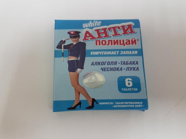 антиполицай вайт №6 таб.