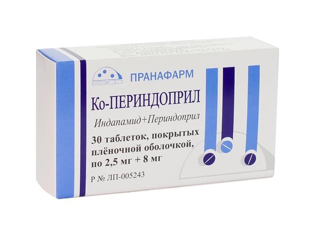 ко-периндоприл 2,5мг.+8мг. №30 таб. п/п/о /пранафарм/