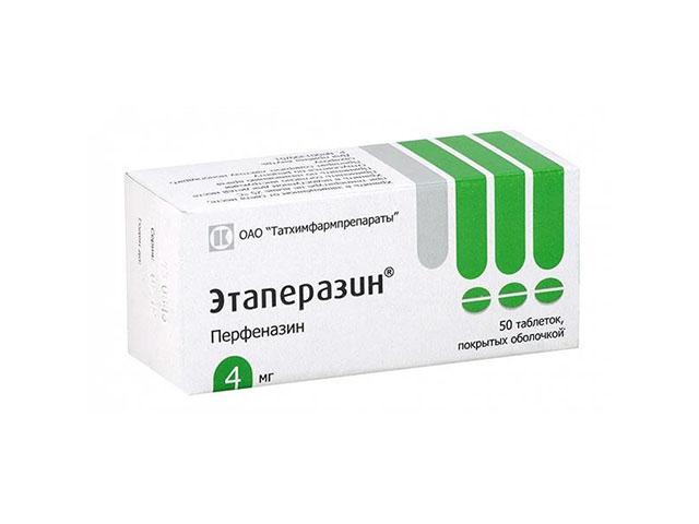 этаперазин 4мг. №50 таб. п/о /татхимфарм/ 1332