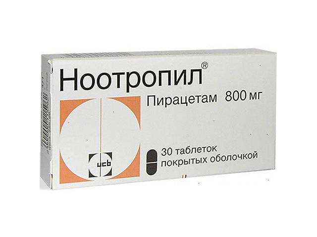 ноотропил 800мг. №30 таб. п/о