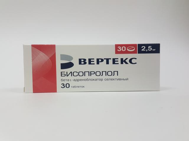 бисопролол 2,5мг. №30 таб. п/о /вертекс/ 4644
