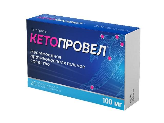 кетопровел таб. п/п/о 100мг. №20 велфарм 5928