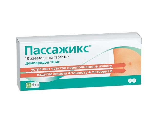 пассажикс 10мг. №10 таб. жев. п/о