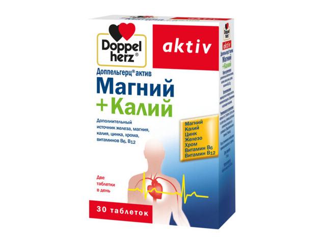 доппельгерц актив магний+калий №30 таб.