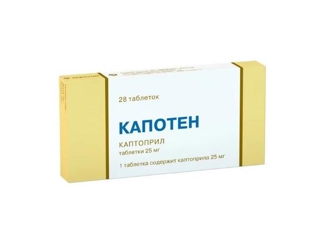 капотен 25мг. №28 таб. /акрихин/ 1075