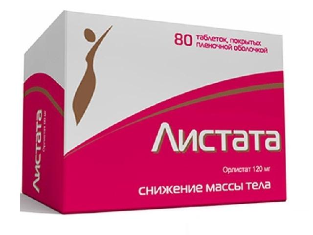 листата 120мг. №80 таб. п/о /изварино/ 5733