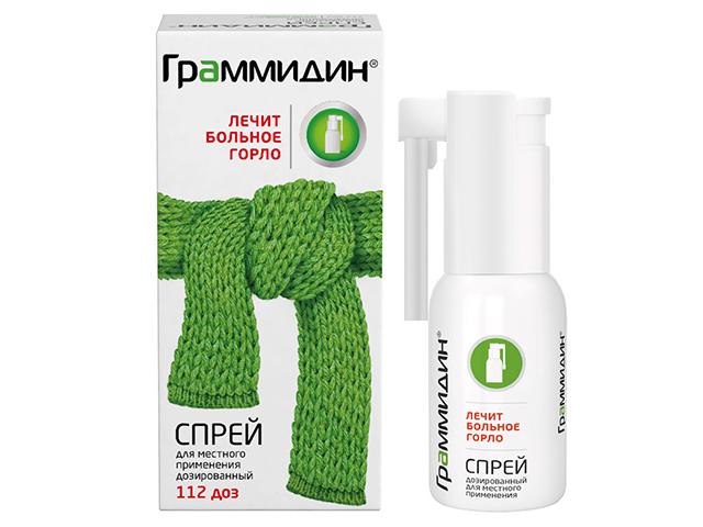 граммидин 0,06мг+0,1мг/доза 112доз спрей д/мест. прим. дозир. 2509