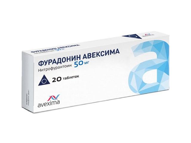 фурадонин авексима 50мг. №20 таб. /авексима/ирбитский/ 3413
