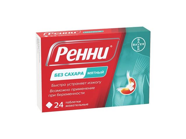 ренни №24 таб.жев. мята б/сах. 7115