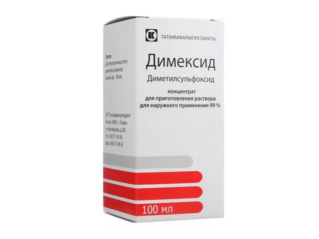 димексид 100мл. р-р /татхимфарм/ 2033