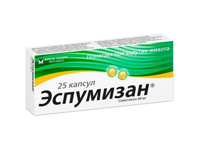 эспумизан 40мг. №25 капс. 4425