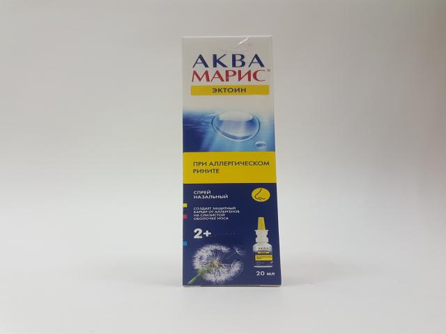 аква марис эктоин 20мл. спрей
