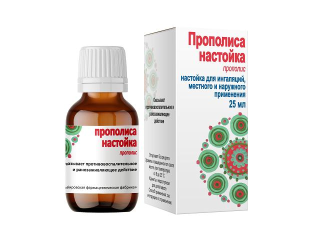 прополиса настойка 25мл. и/у /кировская/