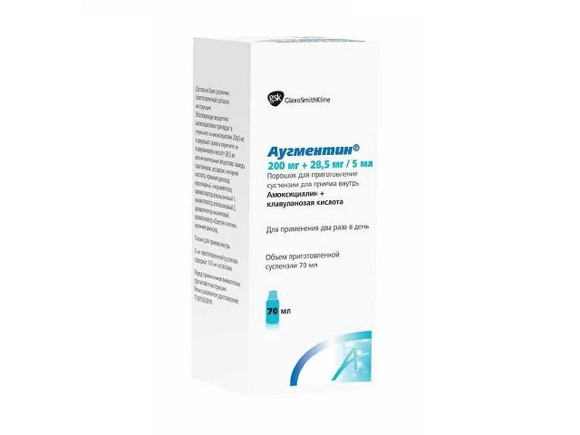 аугментин 200мг.+28,5мг/5мл. 7,7г. пор. д/сусп. фл. 3615