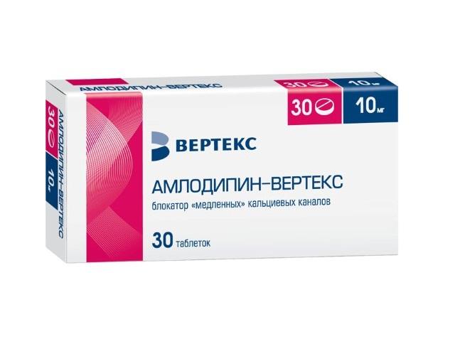 амлодипин 10мг. №30 таб. /верте/ 0114